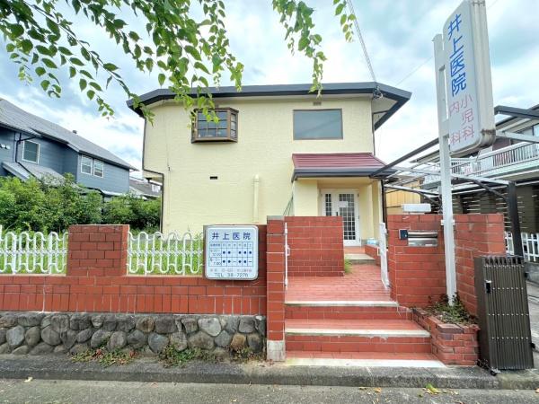 豊能郡豊能町東ときわ台4丁目の中古一戸建て(井上医院)
