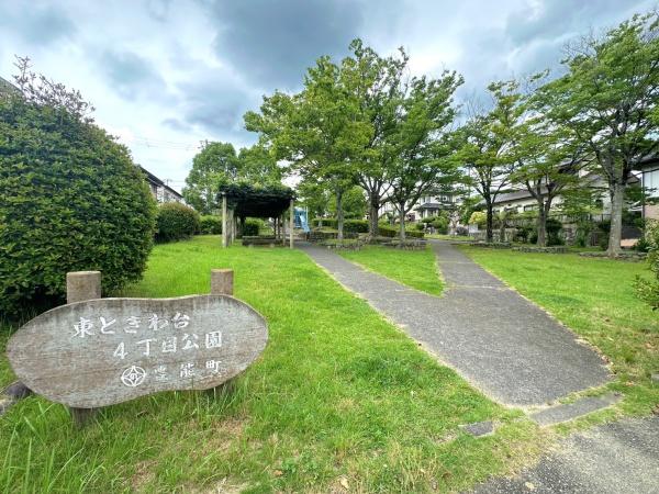 豊能郡豊能町東ときわ台4丁目の中古一戸建て(東ときわ台4丁目公園)
