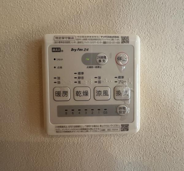 箕面市森町中３丁目の中古一戸建て