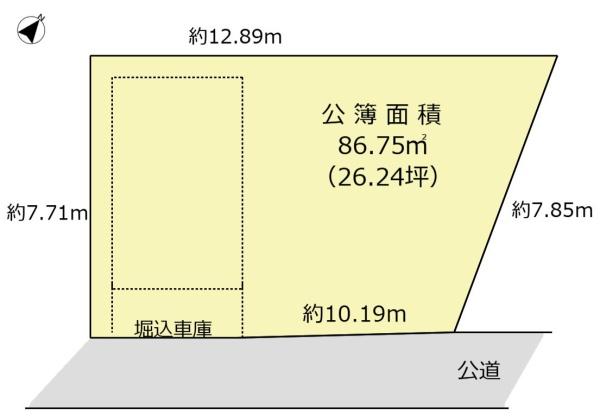 牧落5丁目　土地（上物有）