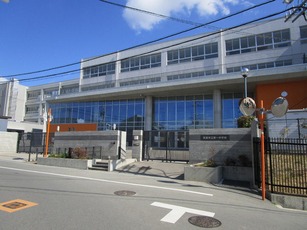 箕面市牧落5丁目の土地(箕面市立第一中学校)