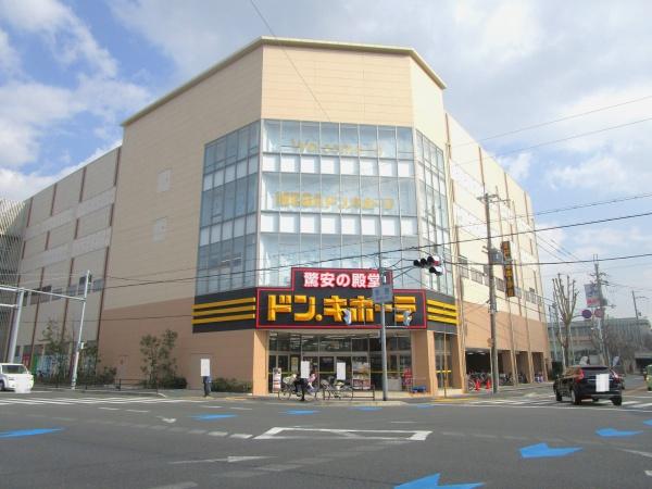 箕面市牧落5丁目の中古一戸建て(MEGAドン・キホーテ箕面店)
