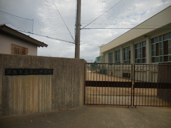 箕面如意谷住宅 19号棟(箕面市立第二中学校)