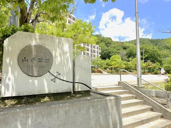 箕面如意谷住宅 19号棟(山手公園)