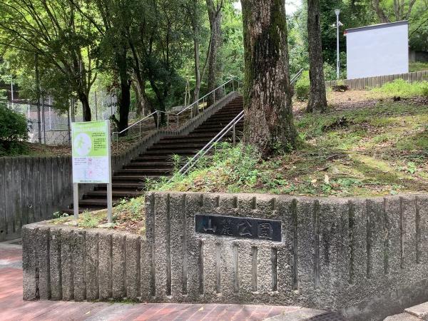 箕面如意谷住宅 19号棟(山麓公園)
