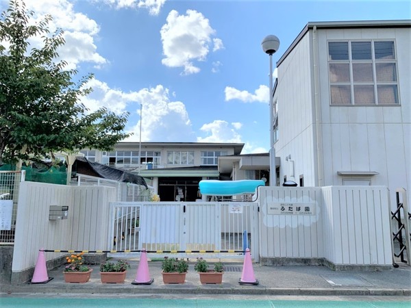 豊能郡豊能町希望ケ丘５丁目の中古一戸建て(豊能町立認定こども園ふたば園ふたば幼稚園)