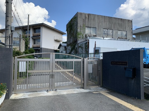 豊能郡豊能町希望ケ丘５丁目の中古一戸建て(豊能町立東能勢中学校)