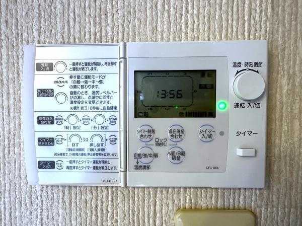 豊能郡豊能町希望ケ丘５丁目の中古一戸建て