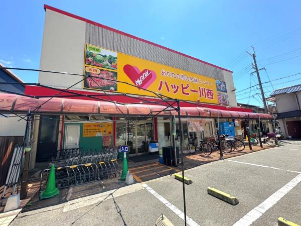 川西市美園町の中古一戸建て(ハッピー川西)
