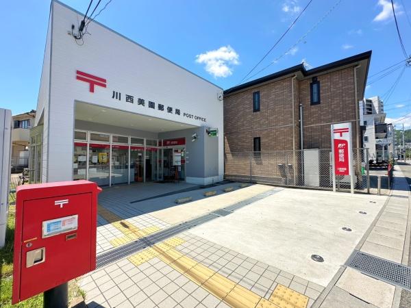 川西市美園町の中古一戸建て(川西美園郵便局)