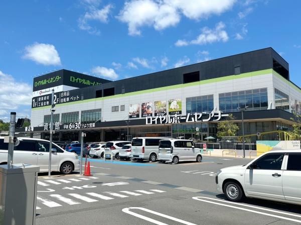 川西市美園町の中古一戸建て(ロイヤルホームセンターキセラ川西)