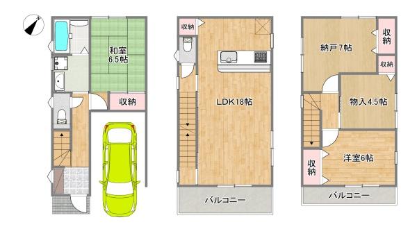 東大阪市森河内東　三号棟【新築戸建】