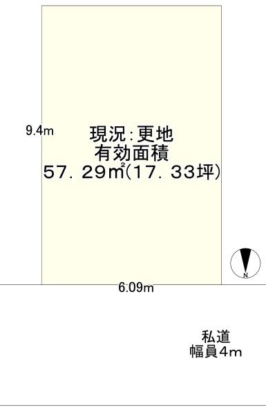 東大阪市玉串町西１丁目　【建築条件無し土地】
