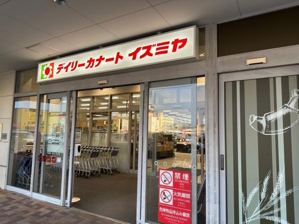 ヴォックスシティ【中古マンション】最上階