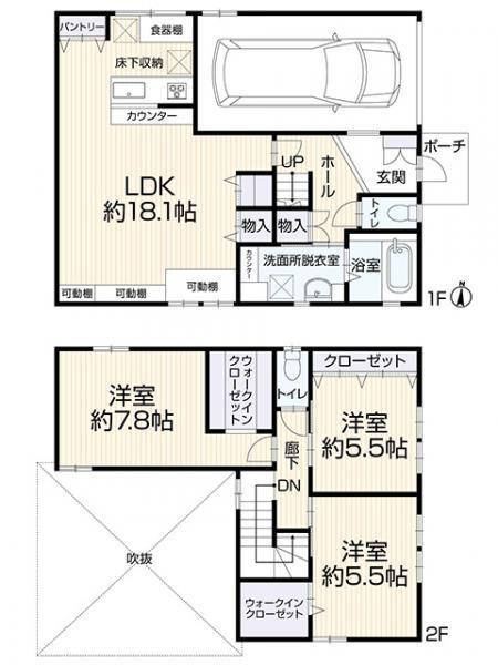 東大阪市御厨南２丁目の中古一戸建て