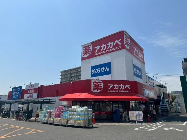 アメリア1番館　【中古マンション】