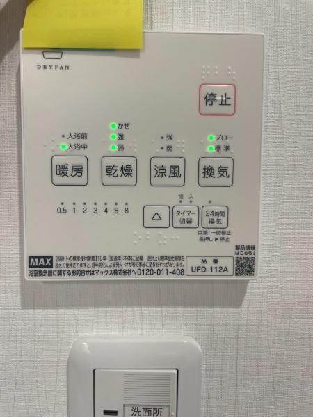 東大阪市岩田町１丁目の新築一戸建