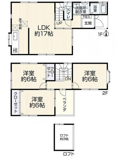 布市町4丁目　【中古戸建】