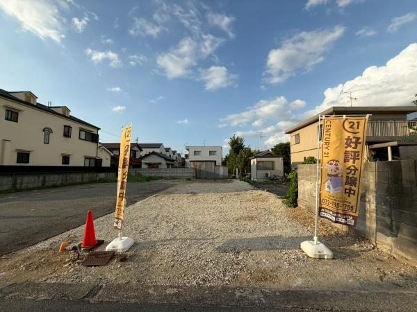 伊丹市春日丘２丁目の土地
