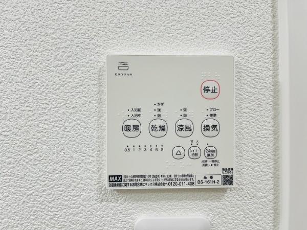 大阪市鶴見区鶴見１丁目の中古一戸建て