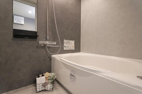 ルネ山坂　【中古マンション】