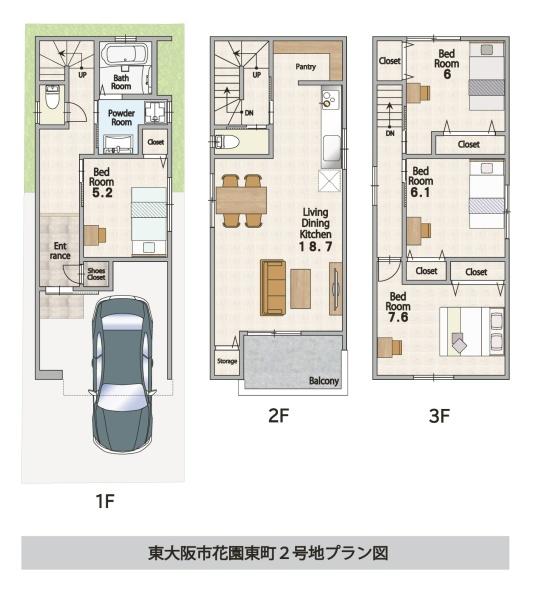 東大阪市花園東町1丁目　限定二区画　【条件付き土地】