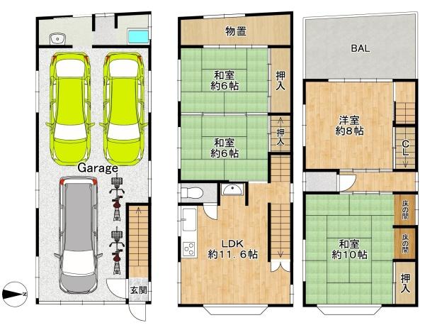 東大阪市　若江本町3丁目　【中古戸建】