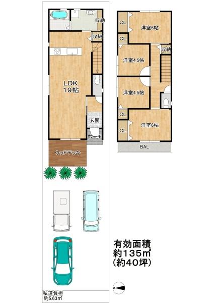 大阪市生野区巽北1丁目　【条件なし土地】