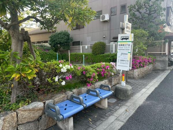 ファミール平野二番館　【中古マンション】