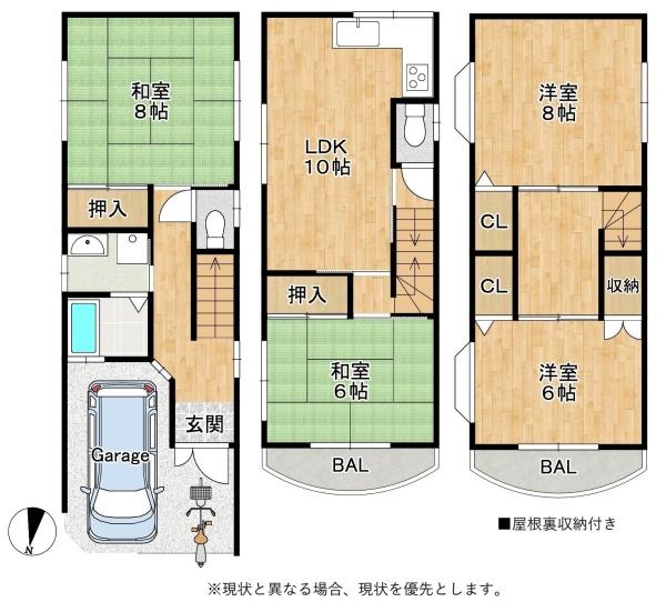 東大阪市若江東町４丁目の中古一戸建て