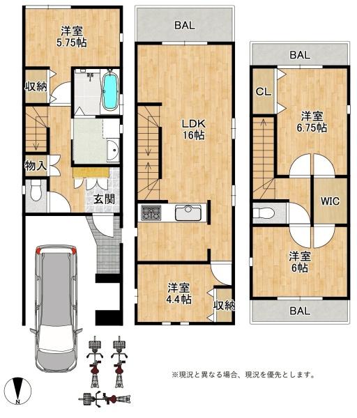 東大阪市荒川2丁目　【新築戸建て】