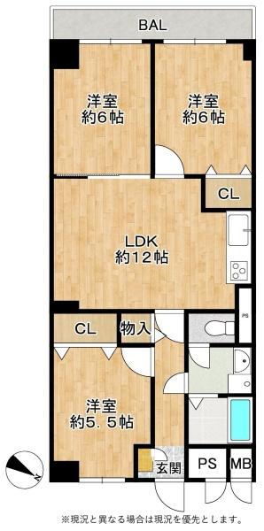 逆瀬川スカイハイツ　【中古マンション】