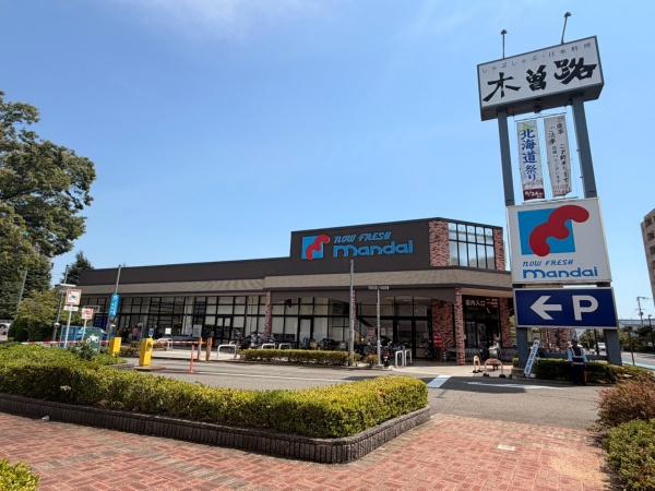 逆瀬川スカイハイツ　【中古マンション】