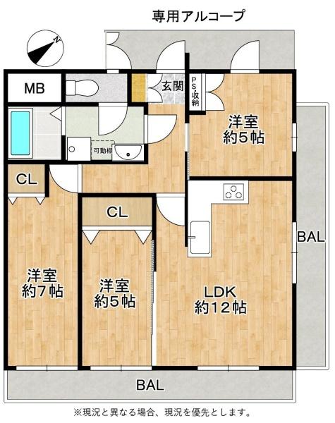 センチュリー八尾南　【中古マンション】
