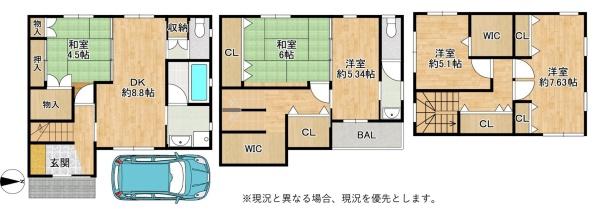 大阪市城東区鴫野東３丁目の中古一戸建て