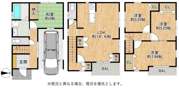 大阪市城東区東中浜４丁目の中古一戸建て