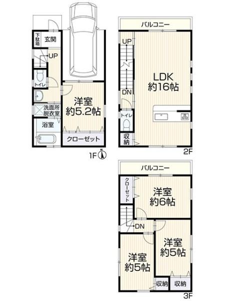 東大阪市寿町１丁目の中古一戸建て