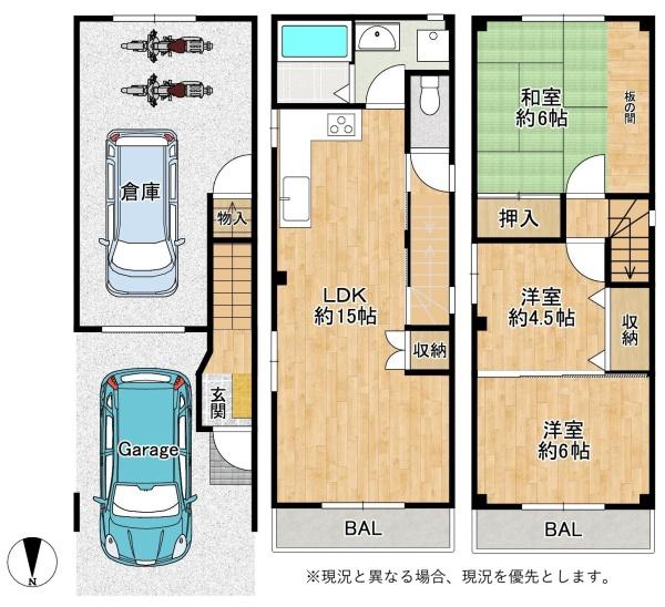 大阪市生野区巽中３丁目の中古一戸建て