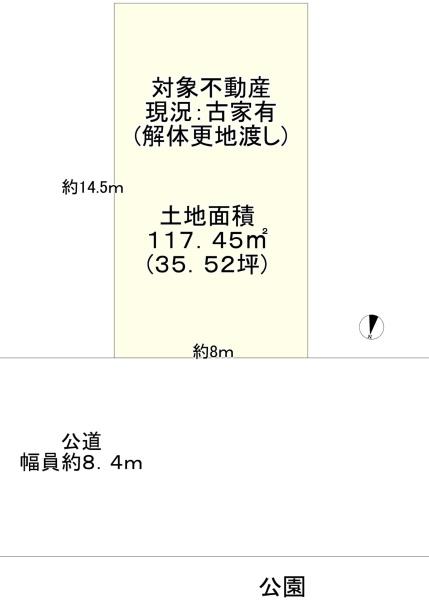 伊丹市南鈴原３丁目の土地