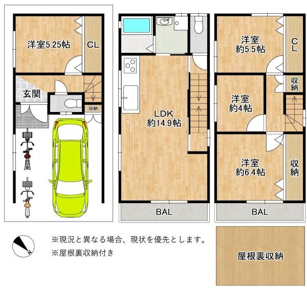 大阪市城東区新喜多東1丁目　【中古戸建】