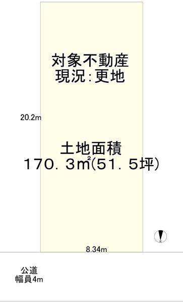 東大阪市神田町　【条件付き土地】