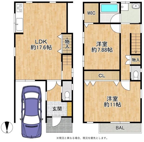 大阪市生野区鶴橋５丁目の中古一戸建て