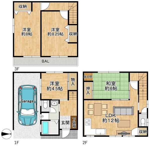 東大阪市吉松２丁目の中古一戸建て