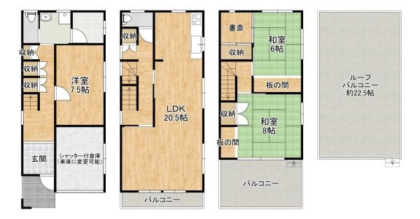 東大阪市足代1丁目　【中古戸建】