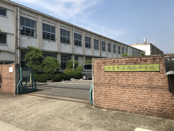 一宮市瀬部字小出の土地(一宮市立西成中学校)