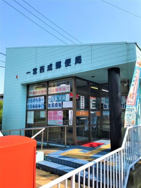 一宮市西大海道字下宮の土地(一宮西成郵便局)