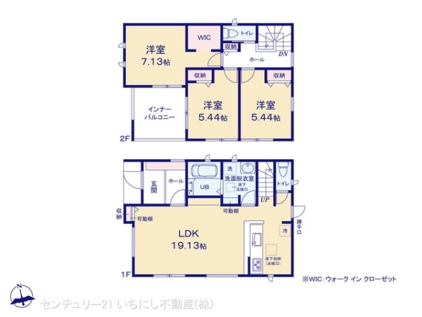 丹羽郡扶桑町大字高雄字南屋敷の新築一戸建
