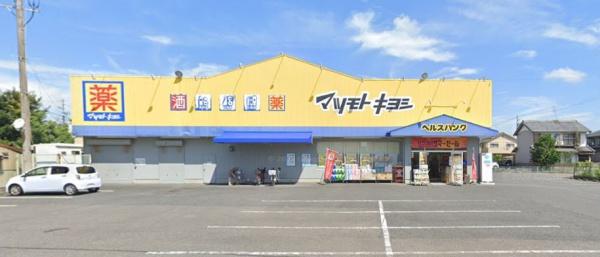 一宮市西五城字宮西の土地(ヘルスバンク尾西店)