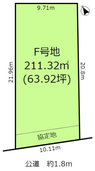 土地・一宮市西五城字宮西　F号地