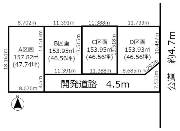 土地・一宮市小信中島字東鵜飼分　A区画